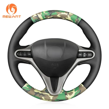MEWANT Camouflage Artificial Leather Hand Sew Anti-Slip Car Steering Wheel Cover for Honda Civic Civic 8 2006-2011 (3-Spoke)
MEWANT Camouflage Artificial Leather Hand Sew Anti-Slip Car Steering Wheel Cover for Honda Civic Civic 8 2006-2011 (3-Spoke)