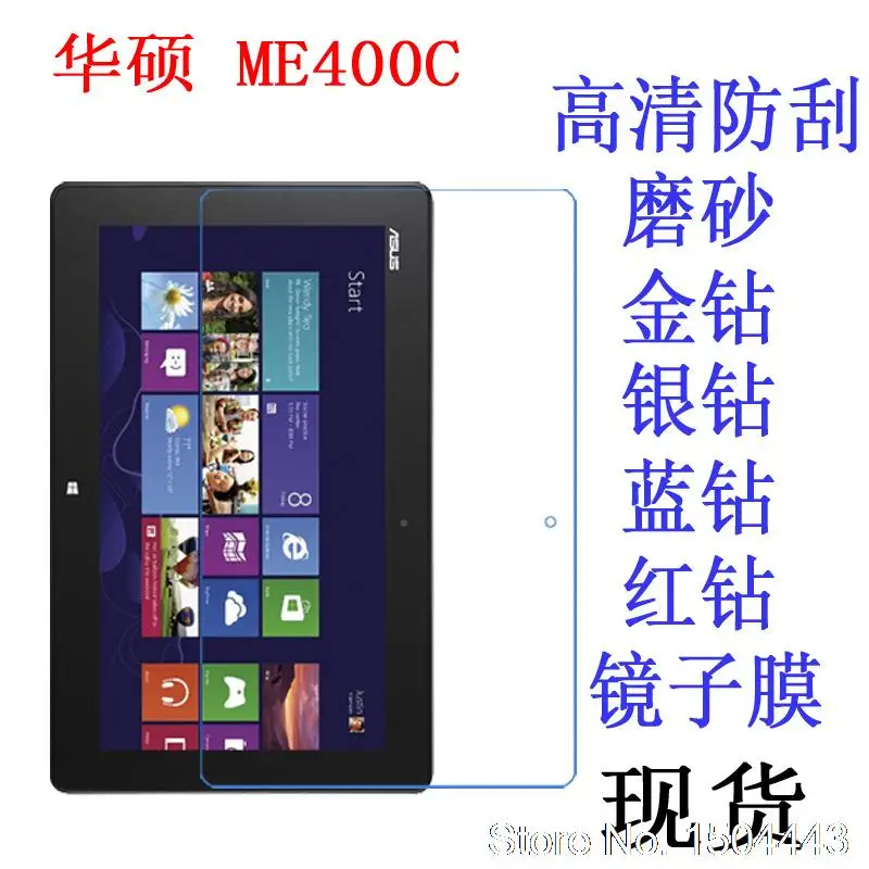 For ASUS VivoTab Smart ME400 ME400C K0X 10.1'' tablet High Clear Screen Film LCD HD Screen Protector Cover
For ASUS VivoTab Smart ME400 ME400C K0X 10.1'' tablet High Clear Screen Film LCD HD Screen Protector Cover
