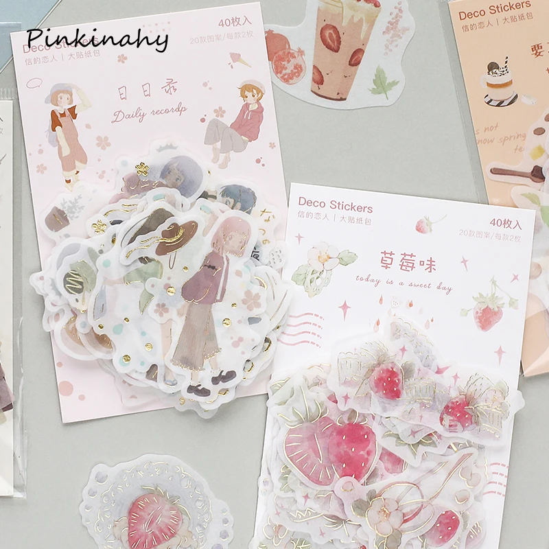 40 Pcs/Lot bronzing strawberry Vintage Newspaper paper sticker decoration DIY album diary bullet journal scrapbooking label
40 Pcs/Lot bronzing strawberry Vintage Newspaper paper sticker decoration DIY album diary bullet journal scrapbooking label