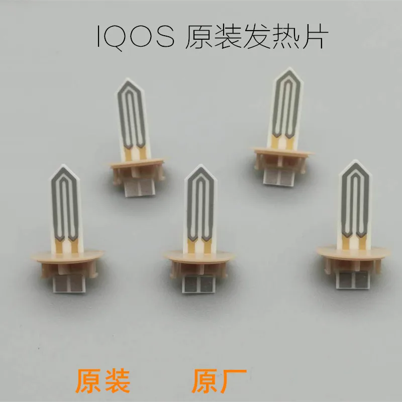 Iqos Two or Three Generation Original Original Heating Plate, Genuine Ceramic Heating Plate Repair Parts Heating Plate
Iqos Two or Three Generation Original Original Heating Plate, Genuine Ceramic Heating Plate Repair Parts Heating Plate