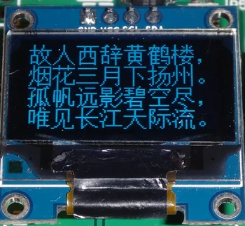 OLED Display Module
OLED Display Module