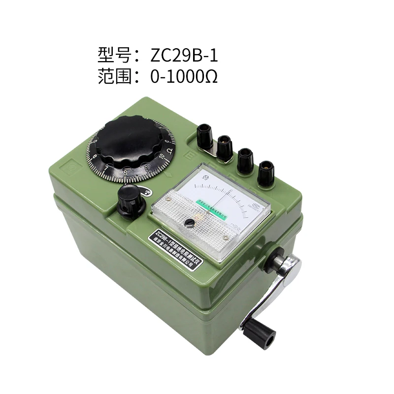 Ground Resistance Tester ZC29B-1(0-1000) or ZC29B-2(0-100) Grounding table grounding resistance meter CICI
Ground Resistance Tester ZC29B-1(0-1000) or ZC29B-2(0-100) Grounding table grounding resistance meter CICI