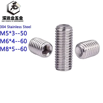 DIN916 GB80 M5 M6 M8 Set Screw Stainless Steel Inner Hex Hexagon Socket Concave Point End Grub Screw Tightening Headless Screws
DIN916 GB80 M5 M6 M8 Set Screw Stainless Steel Inner Hex Hexagon Socket Concave Point End Grub Screw Tightening Headless Screws