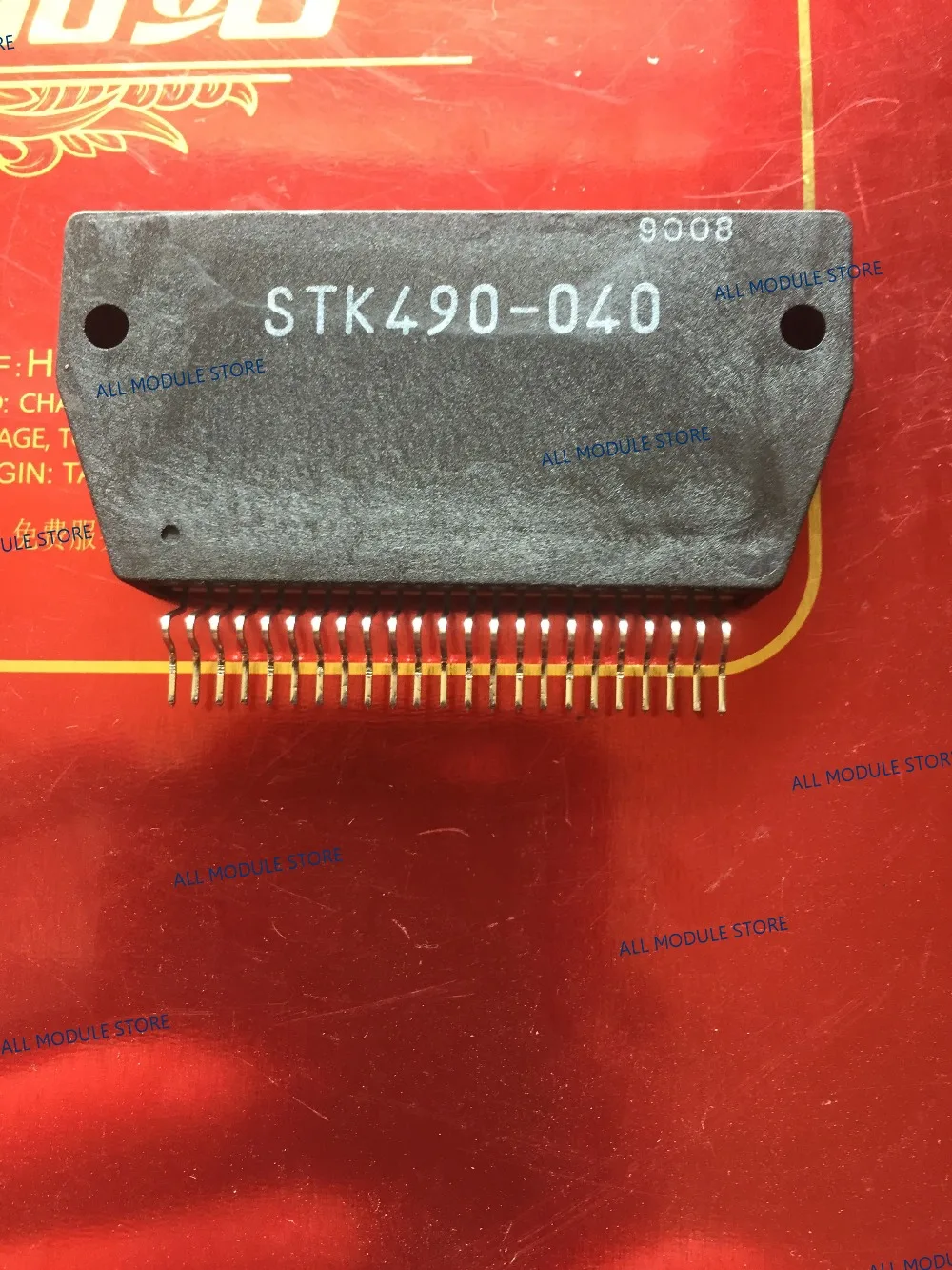 STK490-040