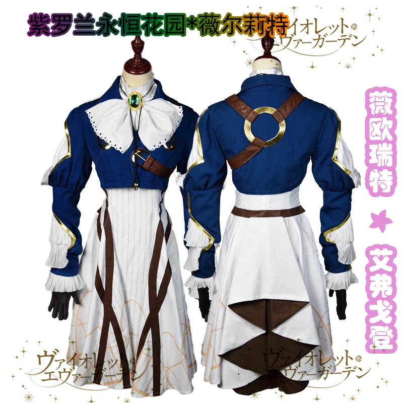 Hot Anime Violet Evergarden cosplay Violet Evergard cos Japanese Halloween cosplay female costumes
Hot Anime Violet Evergarden cosplay Violet Evergard cos Japanese Halloween cosplay female costumes