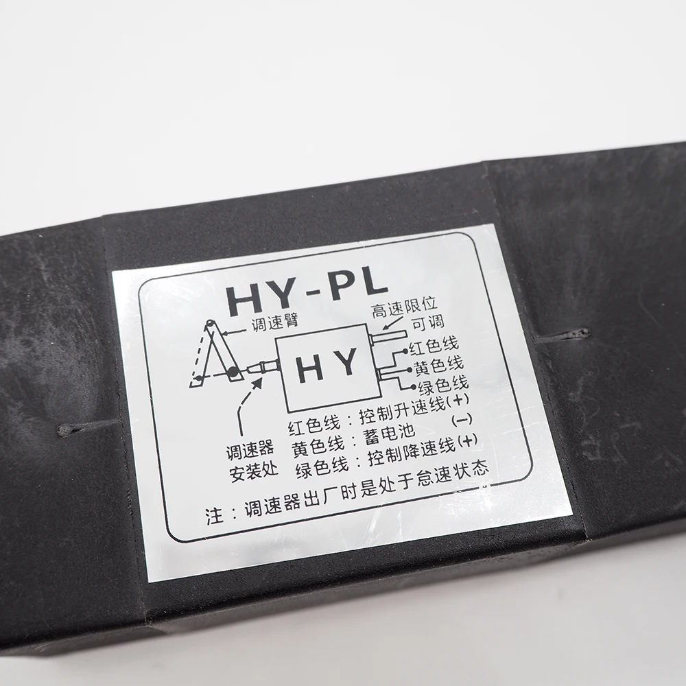HY PL 8