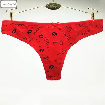 Free shipping 5pcs/lot Women's cotton panties Girl Briefs Fashion printed ladies underwear foreign trade sexy women thong 87357
Free shipping 5pcs/lot Women's cotton panties Girl Briefs Fashion printed ladies underwear foreign trade sexy women thong 87357