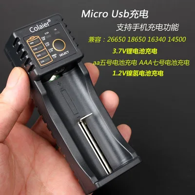 Colaier Lii-100 Charger 1.2V 3.7V AA /AAA 18650 18350 26650 10440 14500 16340 battery smart charger
Colaier Lii-100 Charger 1.2V 3.7V AA /AAA 18650 18350 26650 10440 14500 16340 battery smart charger