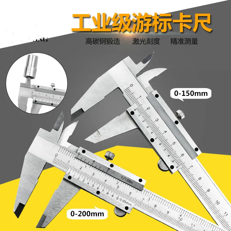 High precision vernier caliper steel measurement four-purpose metal carbon measuring tool 0-150mm /0-200mm
High precision vernier caliper steel measurement four-purpose metal carbon measuring tool 0-150mm /0-200mm