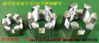 parts for Yamaha Pioneer Shunfeng HangKay and Tohatsu5-6 hp outboard propeller shaft nut
parts for Yamaha Pioneer Shunfeng HangKay and Tohatsu5-6 hp outboard propeller shaft nut