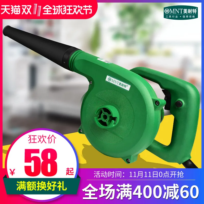 2018 Minite Blower, High-power Industrial Power Ash Cleaning, Computer Drier, Dust Collector, Small Household 220v Suction.
2018 Minite Blower, High-power Industrial Power Ash Cleaning, Computer Drier, Dust Collector, Small Household 220v Suction.