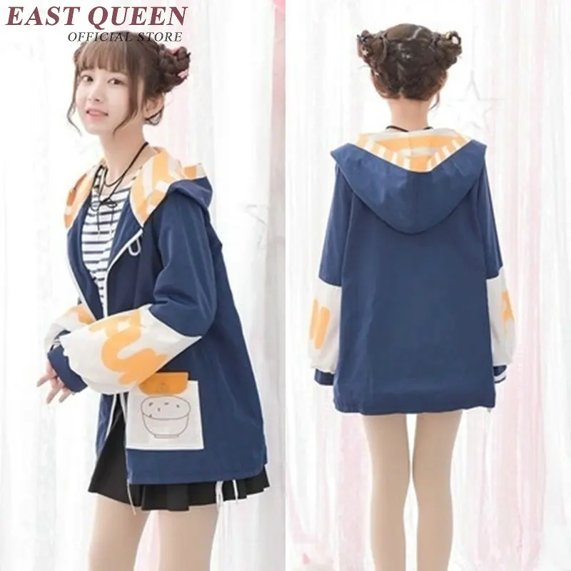 Japanese Kawaii Clothing Japan Clothes Cute Jacket Kawaii Coat