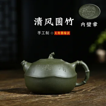 sand tea set wholesale authentic yixing chlorite ores azure ink round bamboo kung fu tea set a undertakes the teapot
sand tea set wholesale authentic yixing chlorite ores azure ink round bamboo kung fu tea set a undertakes the teapot