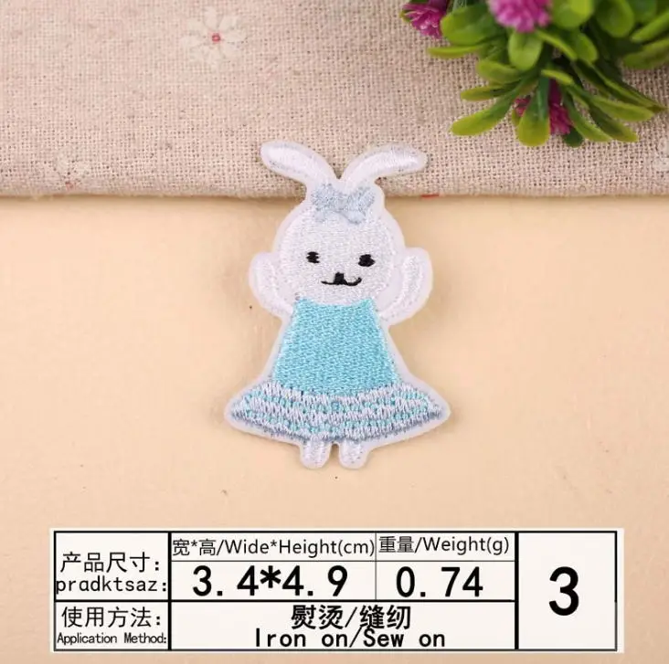 依秀3#0.48元