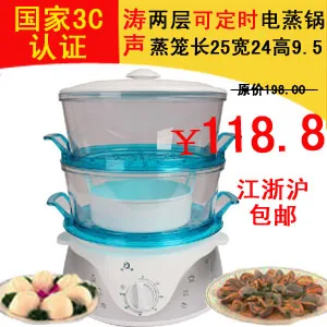 Ts-9688-2i steamer large capacity double layer microcomputer intelligent heat kettle temperature control timer
Ts-9688-2i steamer large capacity double layer microcomputer intelligent heat kettle temperature control timer