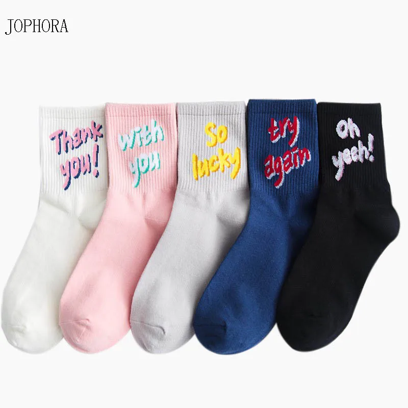 Hot English alphabet ladies tube socks autumn and winter new Japanese college wind cotton breathable comfort socks
Hot English alphabet ladies tube socks autumn and winter new Japanese college wind cotton breathable comfort socks