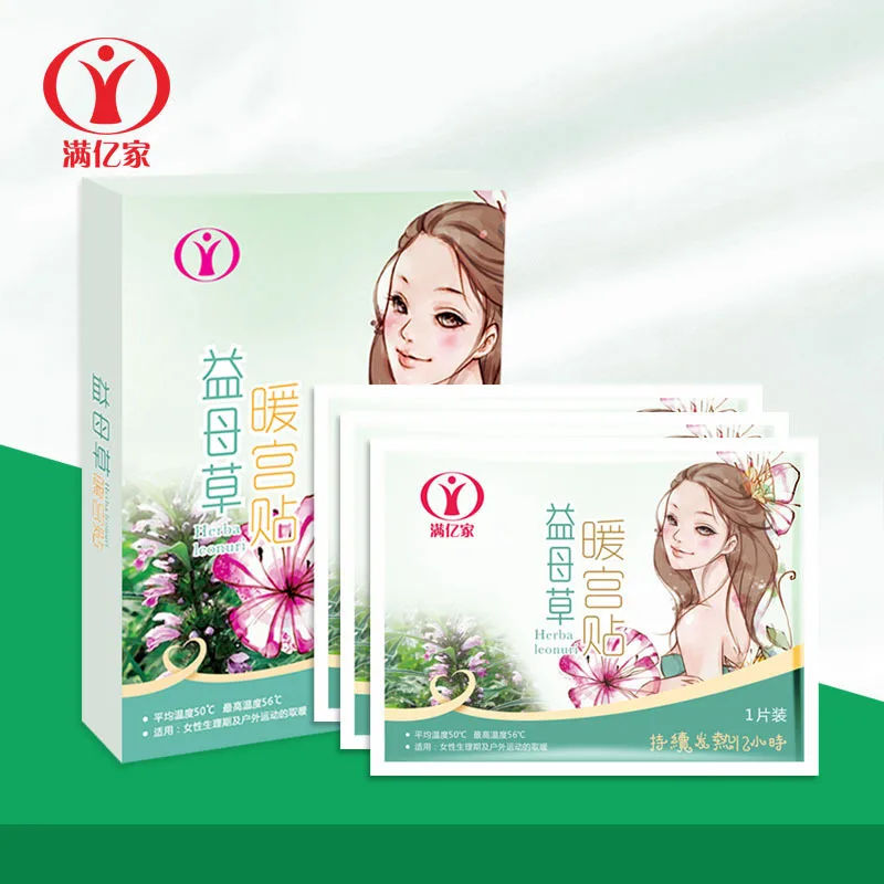 Million Home Warm Palace Posted New Motherwort One-time Fever Dysmenorrhea Warm Baby Fever Stick Factory Direct Sale
Million Home Warm Palace Posted New Motherwort One-time Fever Dysmenorrhea Warm Baby Fever Stick Factory Direct Sale