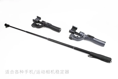 High Quality Aluminum Alloy Extension Bar Telescopic Rod for Zhiyun Z1/Smooth Q 3/Evolution gopro Hero4 5 6 Phone 7 8 xiao mi
High Quality Aluminum Alloy Extension Bar Telescopic Rod for Zhiyun Z1/Smooth Q 3/Evolution gopro Hero4 5 6 Phone 7 8 xiao mi
