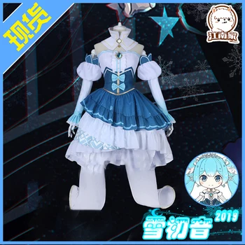 Hot Sell !! 2019 New Anime Vocaloid Snow Miku Blue Princess Dress Fashion Female Cosplay Costume
Hot Sell !! 2019 New Anime Vocaloid Snow Miku Blue Princess Dress Fashion Female Cosplay Costume