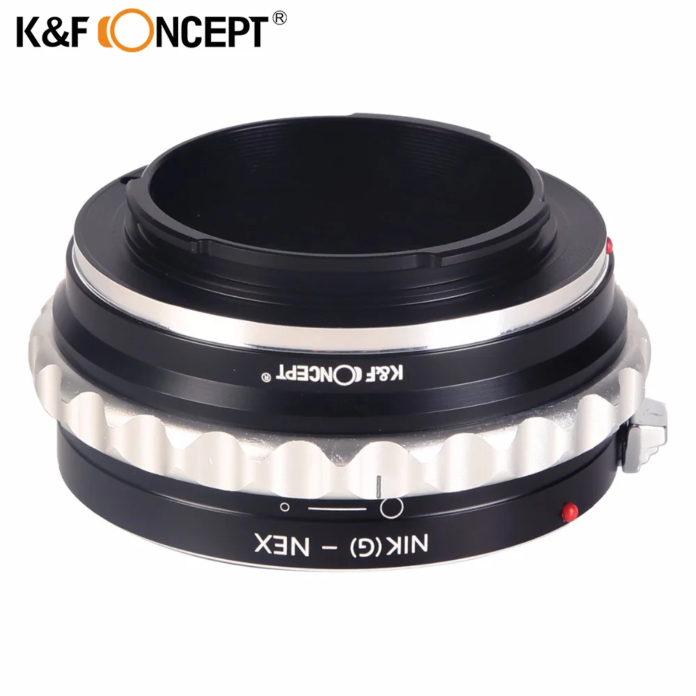 K&F CONCEPT Lens Mount Adapter for Nikon G to Sony E Adapter for Nikon G AF-S F AIS AI Lens to Sony E-mount NEX Camera Body