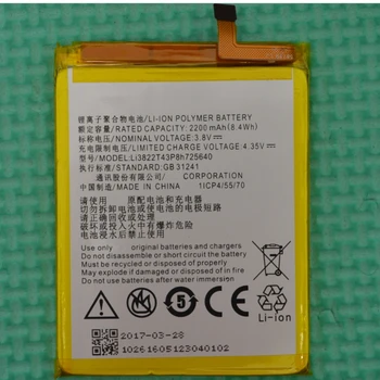Rush Sale Limited Stock Retail 2200mAh LI3822T43P8H725640 New Replacement Battery For ZTE Blade A510 High Quality
Rush Sale Limited Stock Retail 2200mAh LI3822T43P8H725640 New Replacement Battery For ZTE Blade A510 High Quality