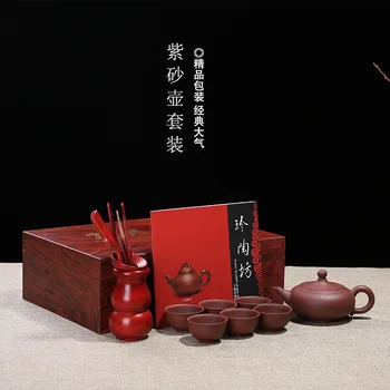Jade Milk Purple clay pot set combination yixing purple sand tea Kettle Tea Ceremony Set wholesale gift custom engraving logo
Jade Milk Purple clay pot set combination yixing purple sand tea Kettle Tea Ceremony Set wholesale gift custom engraving logo