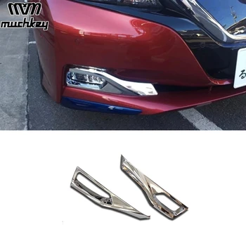 For Nissan Leaf Car Rear Tail Fog Lamp Side Cover Or Front Fog Lamp Fog Light Frame Cover Abs Chrome 2Pcs Car Exterior Styling
For Nissan Leaf Car Rear Tail Fog Lamp Side Cover Or Front Fog Lamp Fog Light Frame Cover Abs Chrome 2Pcs Car Exterior Styling