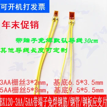 10pieces Homogeneous Materials Such as Strain Gauge BX120-3AA/5AA/1AA/2AA for Weld-free Steel Bars
10pieces Homogeneous Materials Such as Strain Gauge BX120-3AA/5AA/1AA/2AA for Weld-free Steel Bars