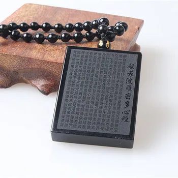 Obsidian Necklace Pendant Buddhist Scripture Pendant with Rope Chain Hand Carved Pendant Lucky Fine Jewelry. 
Obsidian Necklace Pendant Buddhist Scripture Pendant with Rope Chain Hand Carved Pendant Lucky Fine Jewelry.