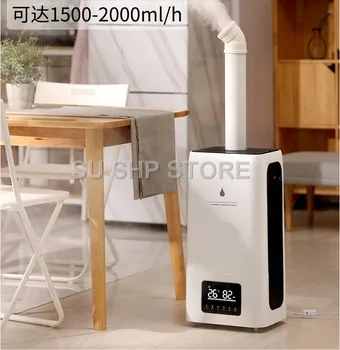 220V Commercial 23L Electric Humidifier Industrial Supermarket Vegetable And Fruit Fresh-keeping High-power Spray Mist Maker
220V Commercial 23L Electric Humidifier Industrial Supermarket Vegetable And Fruit Fresh-keeping High-power Spray Mist Maker