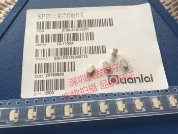 2*4*3.5 Tact Switch Button Side Press Small Side Button MP3 Accessories MP4 MP5 Beckham with Small Stand
2*4*3.5 Tact Switch Button Side Press Small Side Button MP3 Accessories MP4 MP5 Beckham with Small Stand