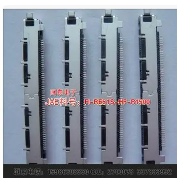 FI-RE51S-HF-R1500 0.5mm pitch 51pin LVDS connector
