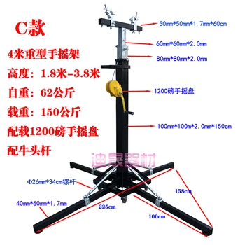Thickened and thickened 4 m 6 m heavy duty hand lamp holder lamp holder light bracket gantry display light bracket light cd50
Thickened and thickened 4 m 6 m heavy duty hand lamp holder lamp holder light bracket gantry display light bracket light cd50