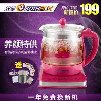 Thickening of glass health pot glass kt806 split insulation electric heating kettle multifunctional flower pot
Thickening of glass health pot glass kt806 split insulation electric heating kettle multifunctional flower pot
