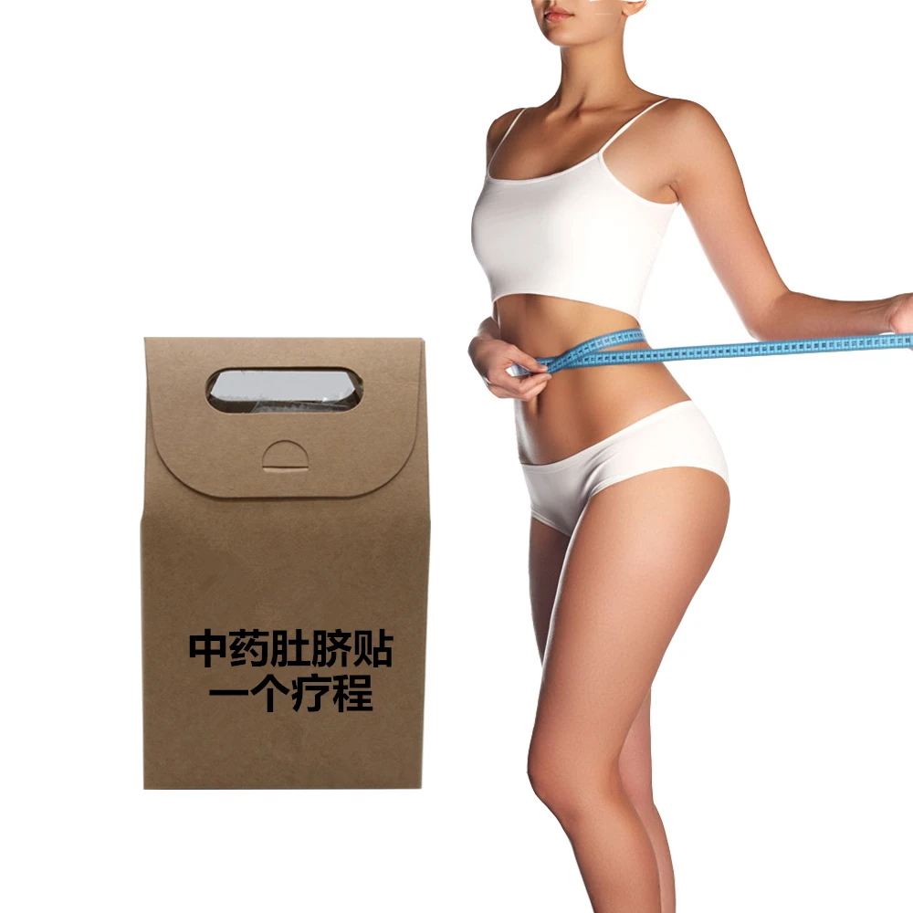 40Pcs Health Care Slimming Patch Chinese Traditional Medicine Navel Stick Slim Patch Lose Weight Patch Health Care Product C678
40Pcs Health Care Slimming Patch Chinese Traditional Medicine Navel Stick Slim Patch Lose Weight Patch Health Care Product C678