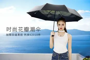 UV sunscreen UV umbrella South Korea folding black fine umbrella dual-use female ultra-light three fold sun umbrella
UV sunscreen UV umbrella South Korea folding black fine umbrella dual-use female ultra-light three fold sun umbrella
