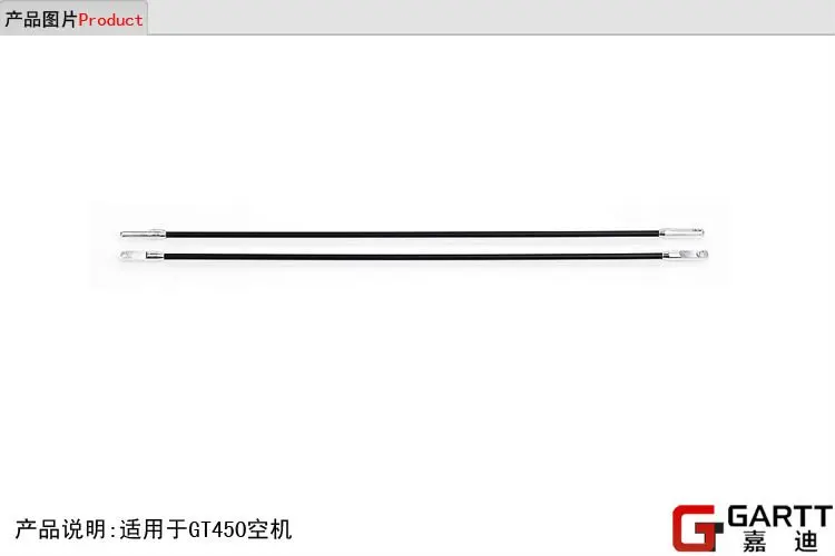 Ormino RC GARTT (3 pieces/lot) GT450 CF Tail Support Rod 100% compat Align Trex 450
Ormino RC GARTT (3 pieces/lot) GT450 CF Tail Support Rod 100% compat Align Trex 450