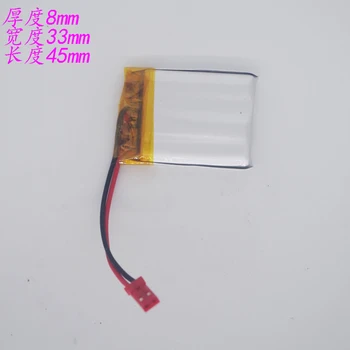 3.7V li-polymer 803345 toy handle small steel gun Bluetooth speaker can charge large capacity
3.7V li-polymer 803345 toy handle small steel gun Bluetooth speaker can charge large capacity