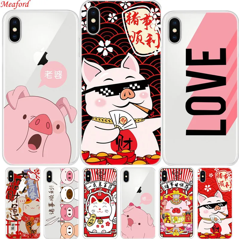 Case For iPhone 7 8 X XS XR XS Max 6 6s 6 s plus 7 plus 8 plus case Cute happy pig Soft silicone case New Year piggy TPU cover
Case For iPhone 7 8 X XS XR XS Max 6 6s 6 s plus 7 plus 8 plus case Cute happy pig Soft silicone case New Year piggy TPU cover