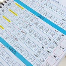 new 2pcs/set First grade chinese order of strokes Calligraphy Copybook Groove Copybook Writing for Beginner
new 2pcs/set First grade chinese order of strokes Calligraphy Copybook Groove Copybook Writing for Beginner