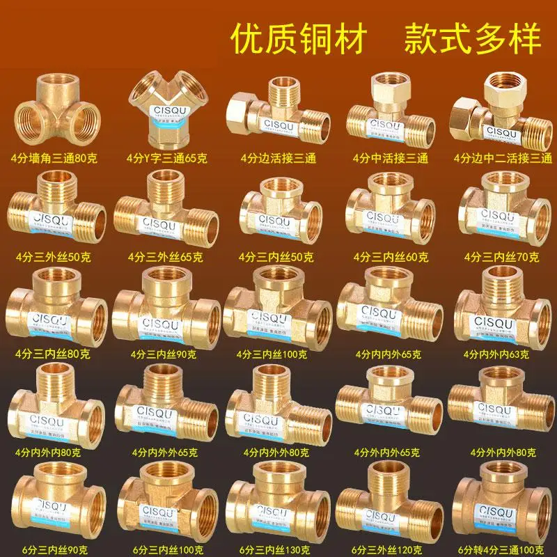1/2" Inch M20 T TypePositive And Oblique Copper Three-way Loose Joint With Female Male Gas Water Heater Pipe Fittings
1/2" Inch M20 T TypePositive And Oblique Copper Three-way Loose Joint With Female Male Gas Water Heater Pipe Fittings