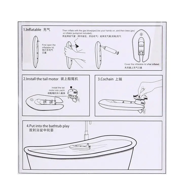 wind up boat bath toy