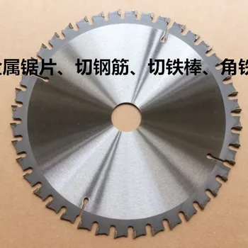 9 inch metal saw blade, cut iron saw blade, cut iron bar saw blade, cut angle iron saw blade, cut steel
9 inch metal saw blade, cut iron saw blade, cut iron bar saw blade, cut angle iron saw blade, cut steel