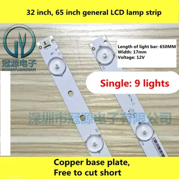 New High Light Bead 32 Inch 65 Inch LCD TV LED Light Bar/Lamp strip Universal LCD Backlight LED TV Light Stick 650 Long 9 Lights
New High Light Bead 32 Inch 65 Inch LCD TV LED Light Bar/Lamp strip Universal LCD Backlight LED TV Light Stick 650 Long 9 Lights