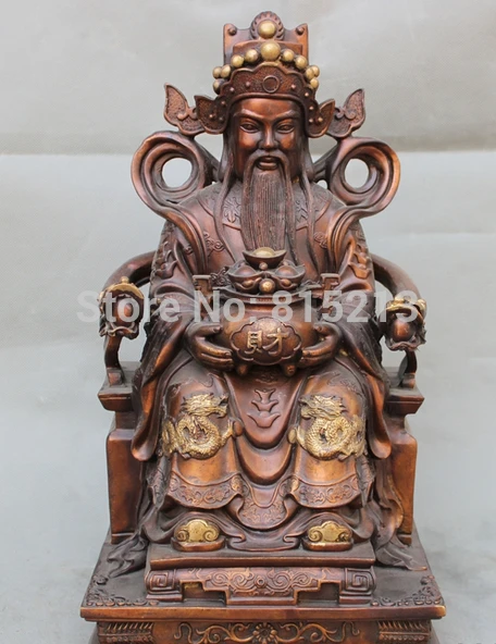 bi00993 16" China Pure Bronze Mammon Wealth God Hold Treasure Bowl Sitting Chair Statue
bi00993 16" China Pure Bronze Mammon Wealth God Hold Treasure Bowl Sitting Chair Statue
