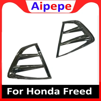 For Honda Freed 2017 ABS Chrome Exterior Car-Styling Accessories Front Fog Light Lamp Frame Cover Trims 2pcs
For Honda Freed 2017 ABS Chrome Exterior Car-Styling Accessories Front Fog Light Lamp Frame Cover Trims 2pcs
