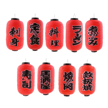 MagiDeal PVC Waterproof Folding Traditional Japanese Style Hanging Lantern Chochin Restaurant Prosperous Business Dedor 24x50cm
MagiDeal PVC Waterproof Folding Traditional Japanese Style Hanging Lantern Chochin Restaurant Prosperous Business Dedor 24x50cm