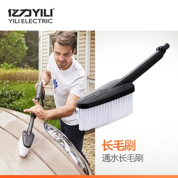 Household high pressure car wash brush window washing brush washer water brush water passing through brush
Household high pressure car wash brush window washing brush washer water brush water passing through brush