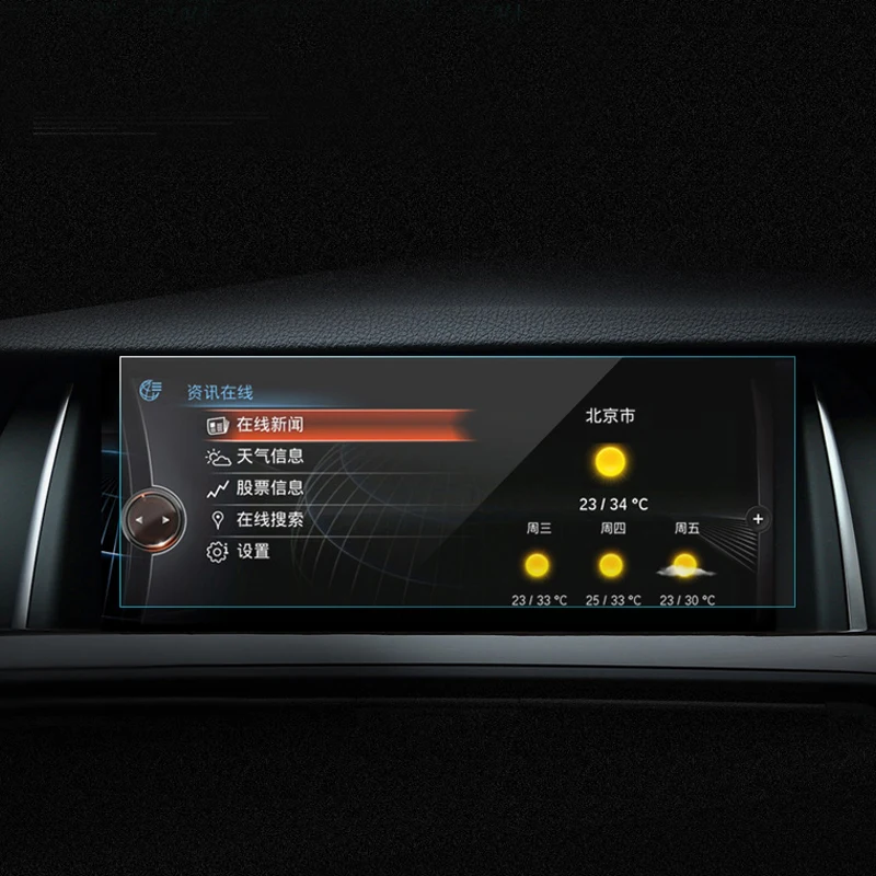 Фото Топ автомобильный GPS навигация Закаленное стекло протектор экрана 1 шт для BMW 5