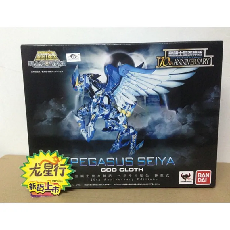 Free shipping Bandai Saint Seiya Cloth Myth Pegasus Seiya God Cloth 10th anniversary